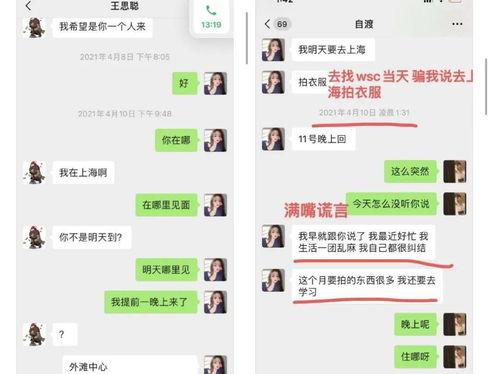 娱乐吃瓜酱男性思维,吃瓜酱带你领略不一样的娱乐圈  第1张