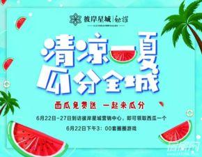 吃瓜社免费版大全,海量资讯一网打尽  第2张