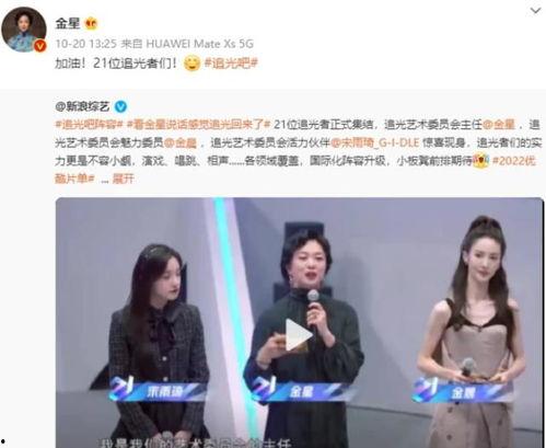 唐佳丽被爆料视频大全最新,揭秘背后真相与争议  第2张