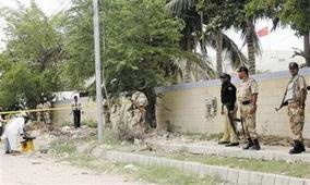 成都领事馆爆料案件最新  第1张